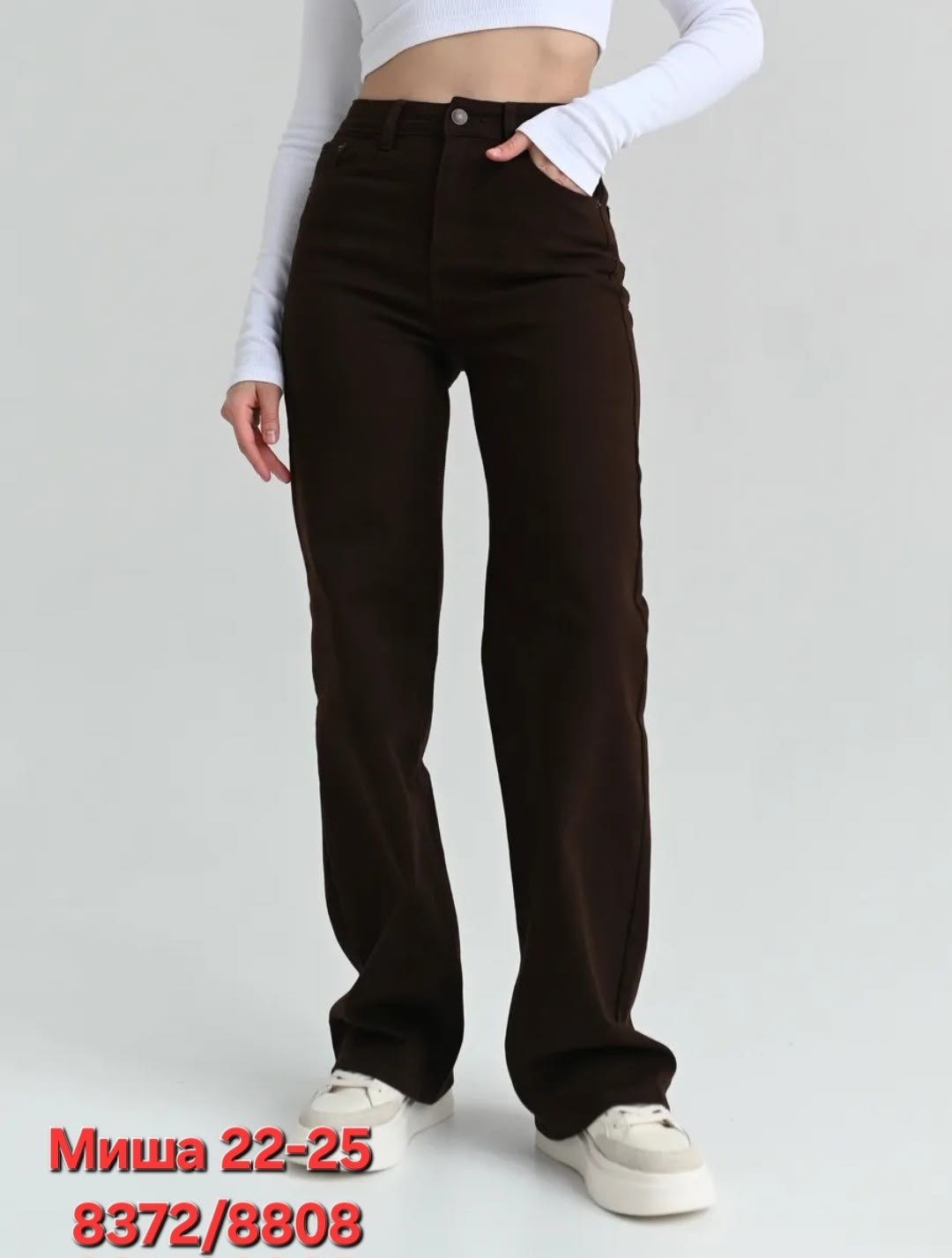 коричневые джинсы,коричневые джинсы женские,женские джинсы,джинсы коричневого цвета,брюки джинсы