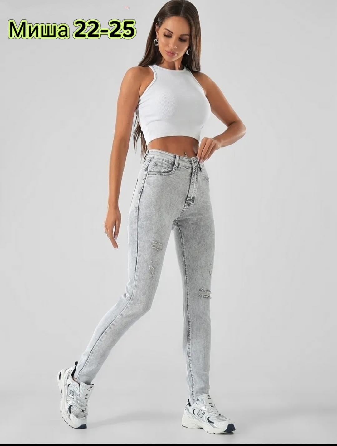 джинсы женские серые,женские джинсы,женские джинсы скинни,джинсы модные,джинсы стиль