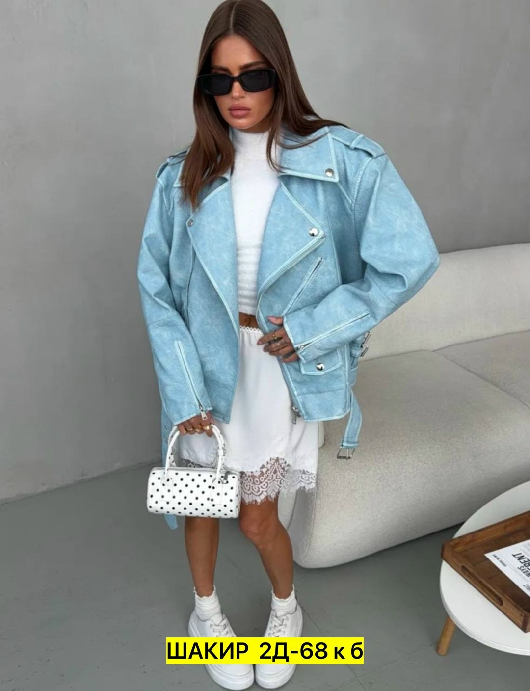 косуха винтажная оверсайз кожаная куртка голубая,куртка косуха,женская куртка,куртка косуха женская,женская джинсовая куртка