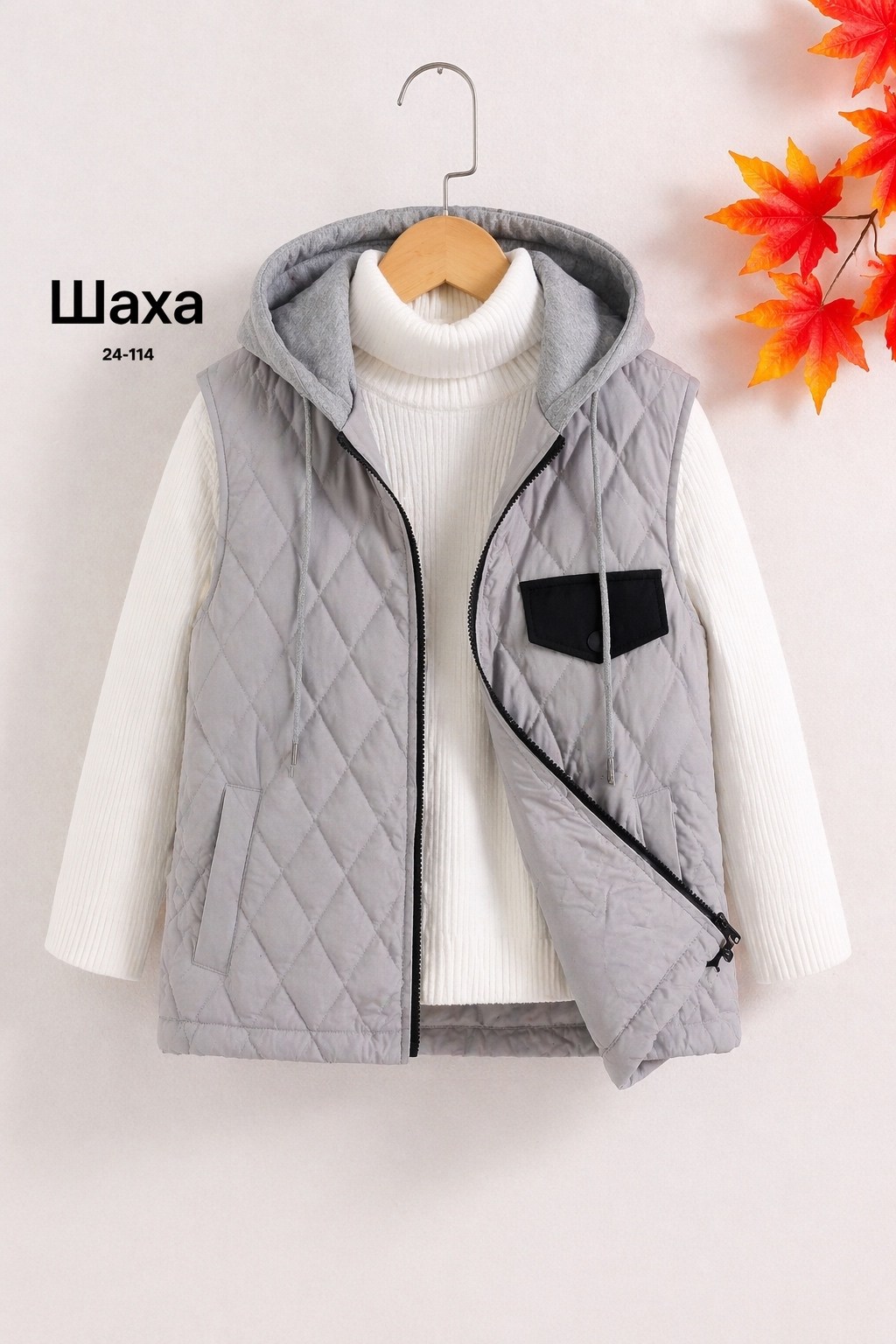 жилетка демисезонная,детский жилет,жилет женский,утепленный жилет,жилетка детская