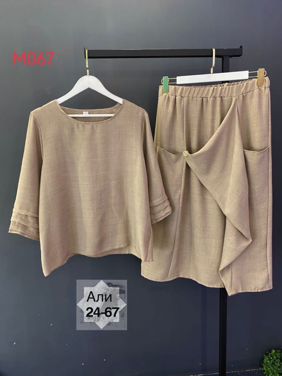 льняной костюм женский,костюм с юбкой женский,повседневный костюм,повседневный женский костюм,женские костюмы