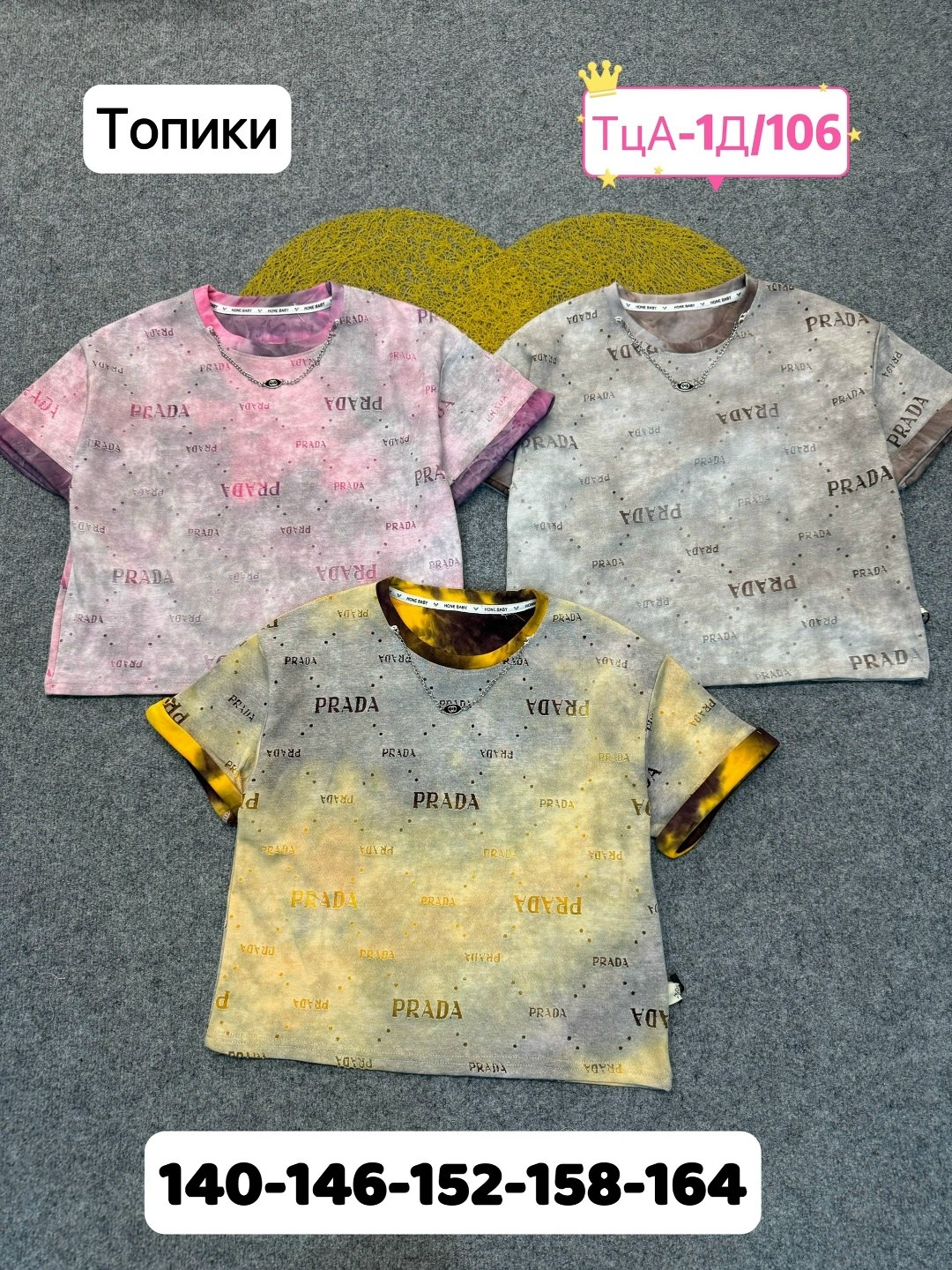 детская футболка,футболки для девочек,детская футболка белая,футболки детские,футболки и майки