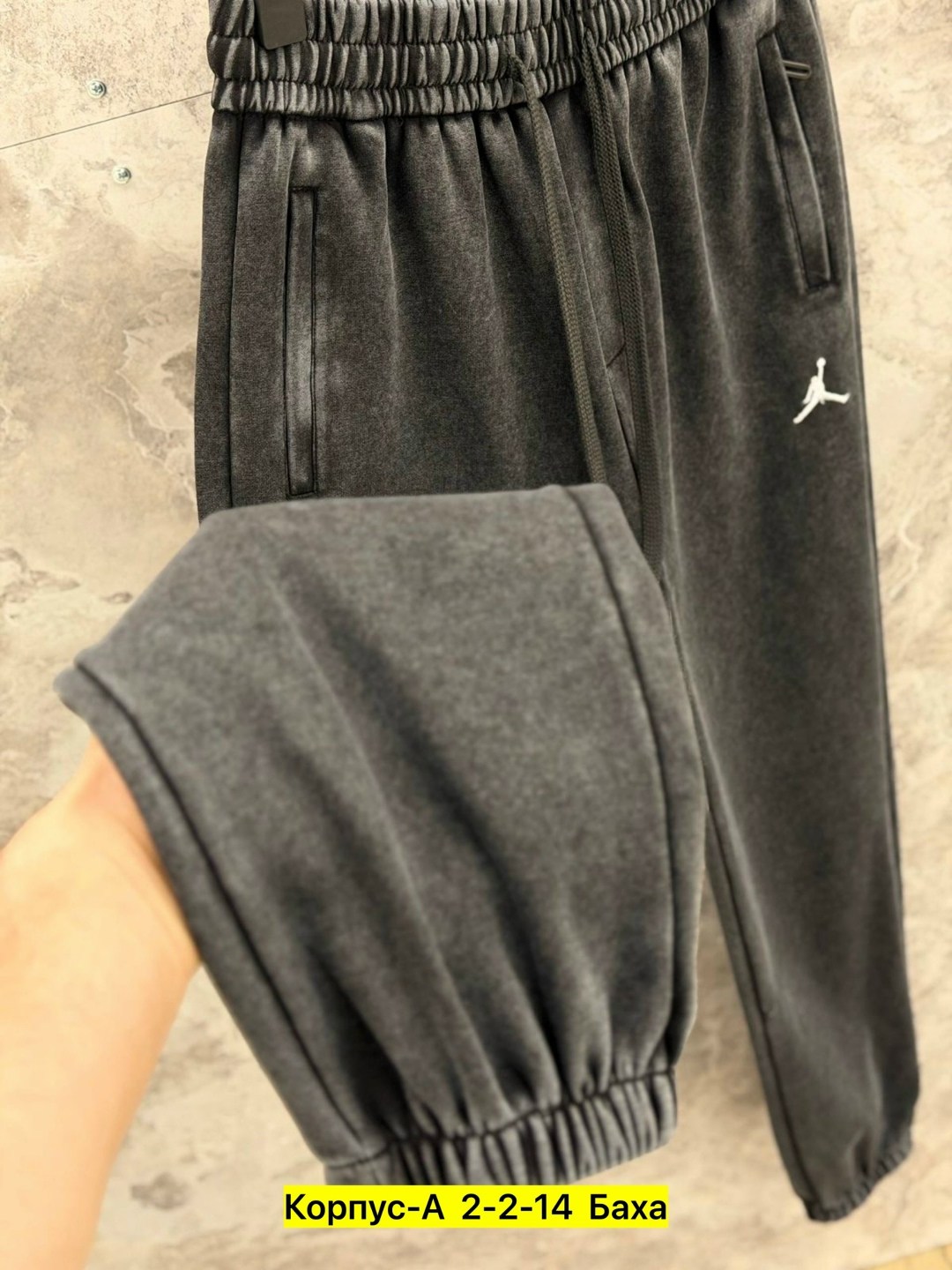 брюки спортивные jordan,штаны джорданы,брюки спортивные,штаны спортивные мужские,спортивные штаны на флисе