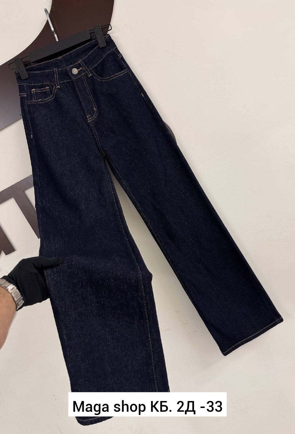 широкие джинсы,джинсы женские,джинсы синее,стильные джинсы,джинсовые брюки