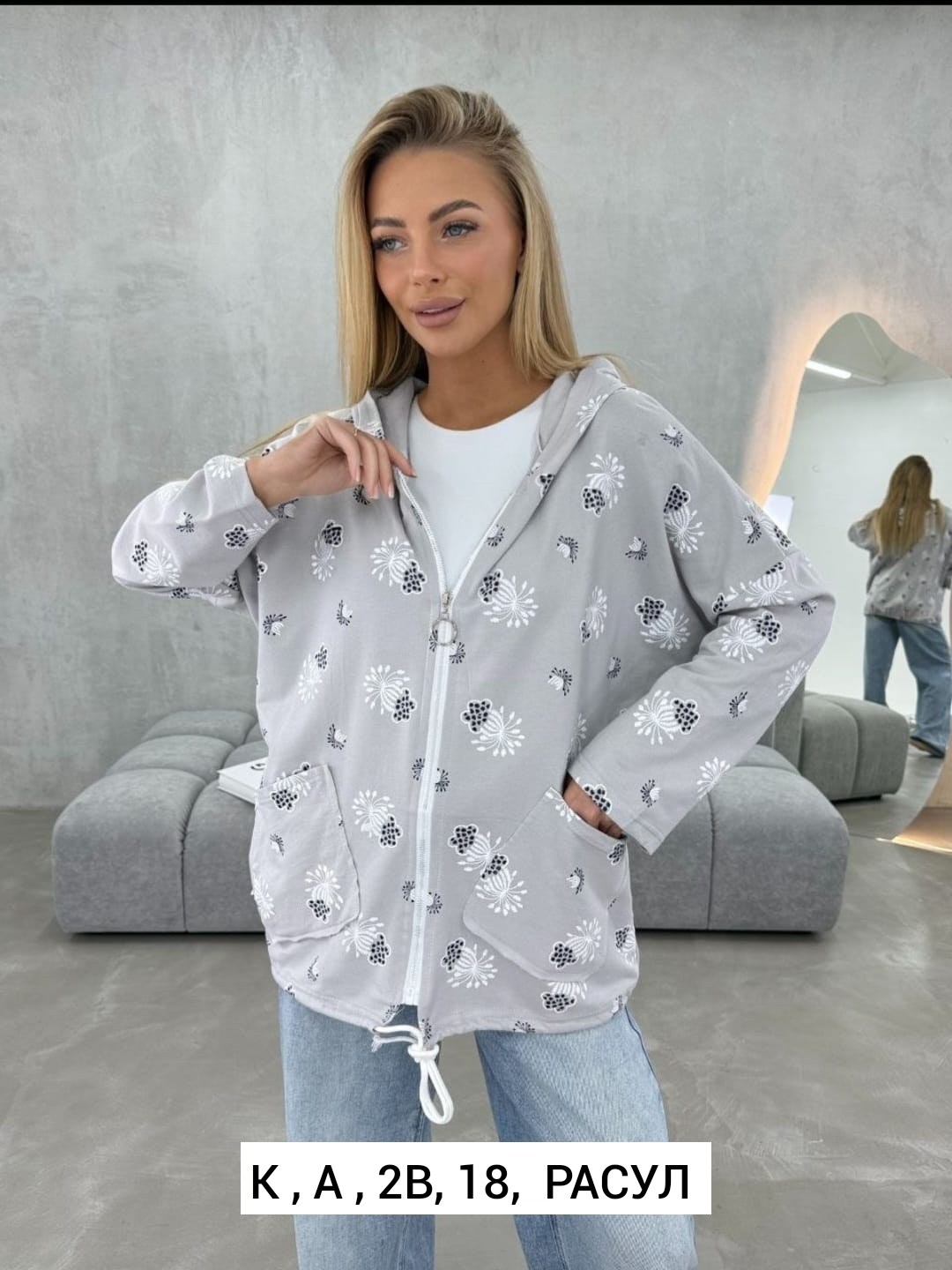 женская куртка,кофта женская,легкая куртка,куртка с принтом,кофта куртка