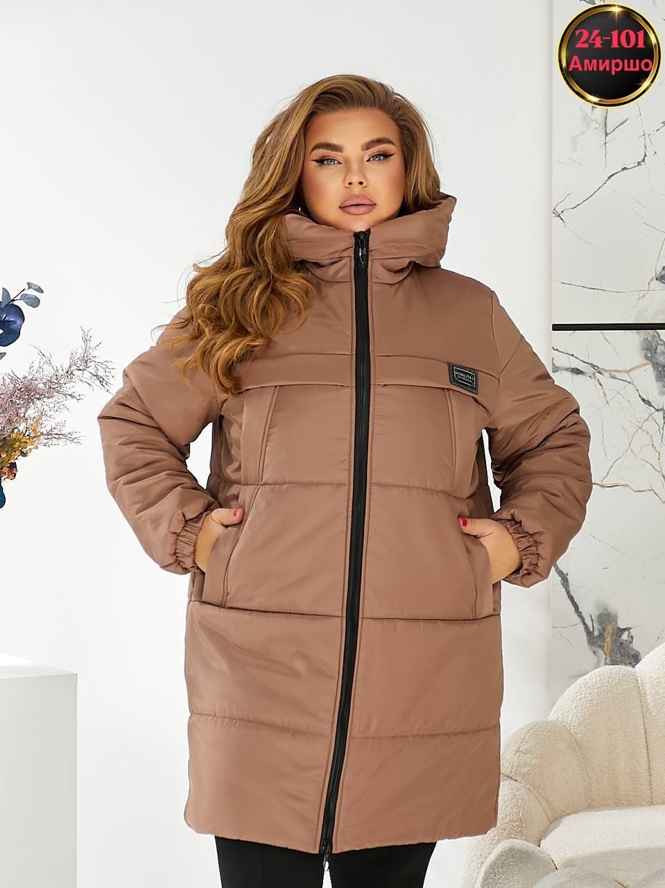 женская зимняя куртка,удлиненная куртка,женская куртка демисезонная,куртка женская теплая,демисезонная куртка