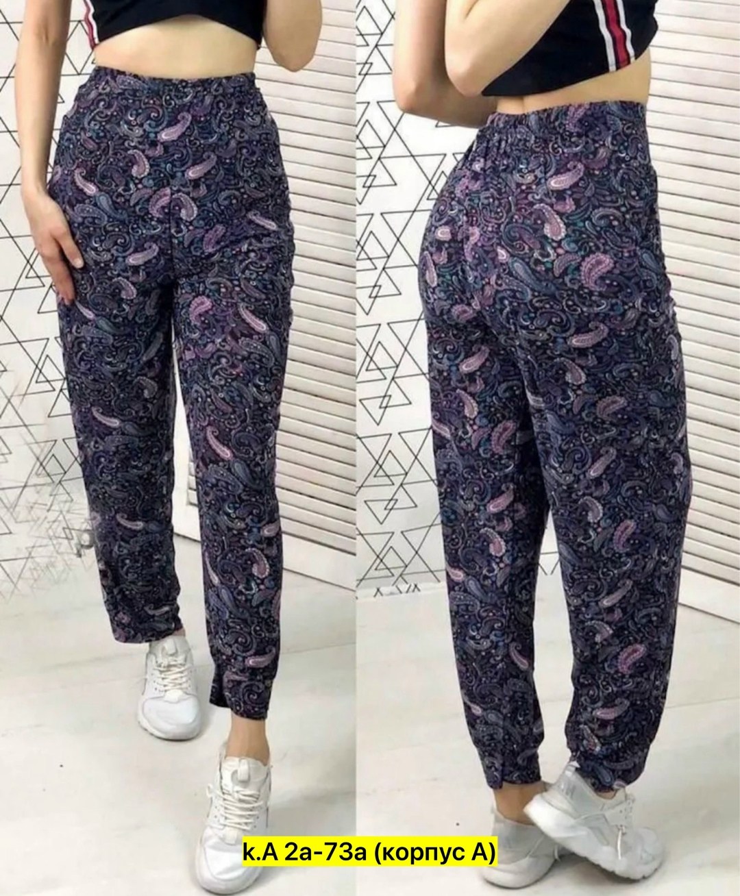 штаны женские,брюки женские,брюки бриджи,штаны брюки,женские брюки большие размеры