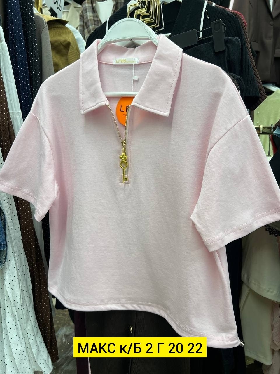 футболка поло женская,женская кофта,женская футболка,,футболки на лето