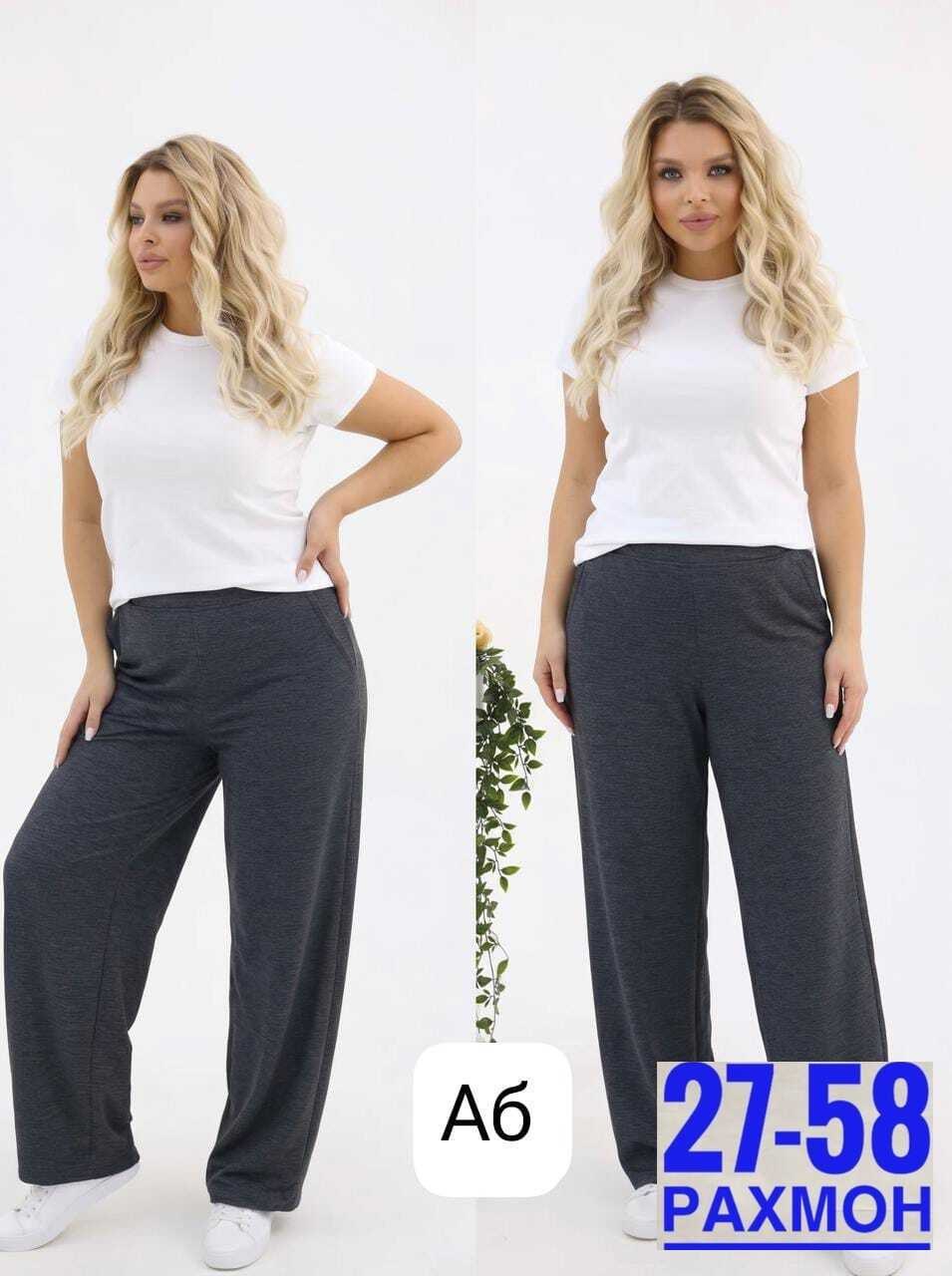 женские брюки,брюки женские палаццо,спортивные брюки женские,женские штаны,брюки палаццо