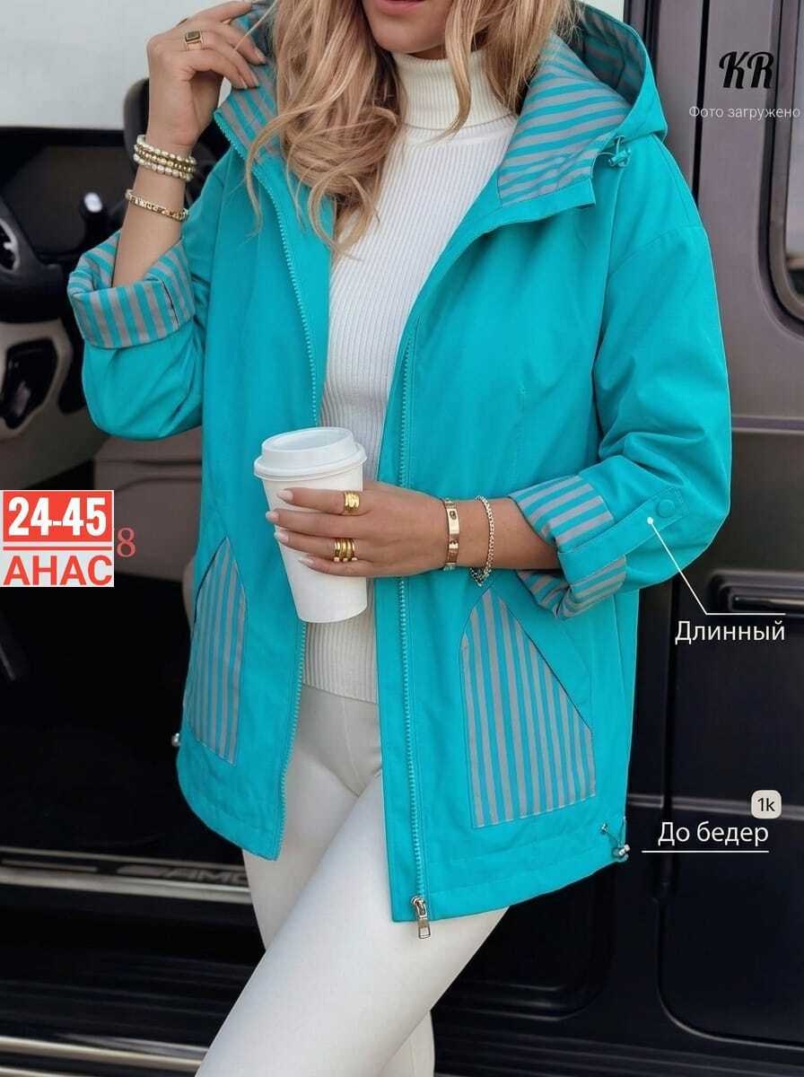 демисезонная куртка,куртка женская,женская демисезонная куртка,ветровка женская,легкая куртка