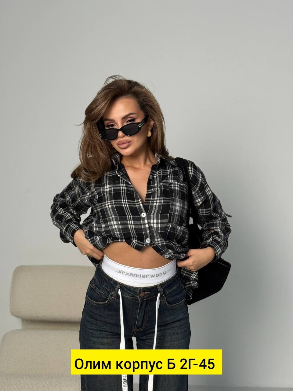 женские джинсы,женская рубашка,женская кофта,женская рубашка в клетку,рубашка в клетку оверсайз удлиненная