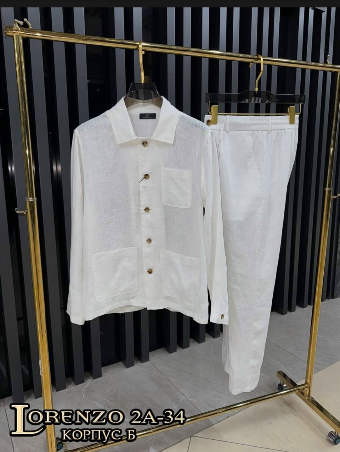 костюм повседневный,мужская мода,костюм с рубашкой и брюками,костюм двойка мужской,костюм