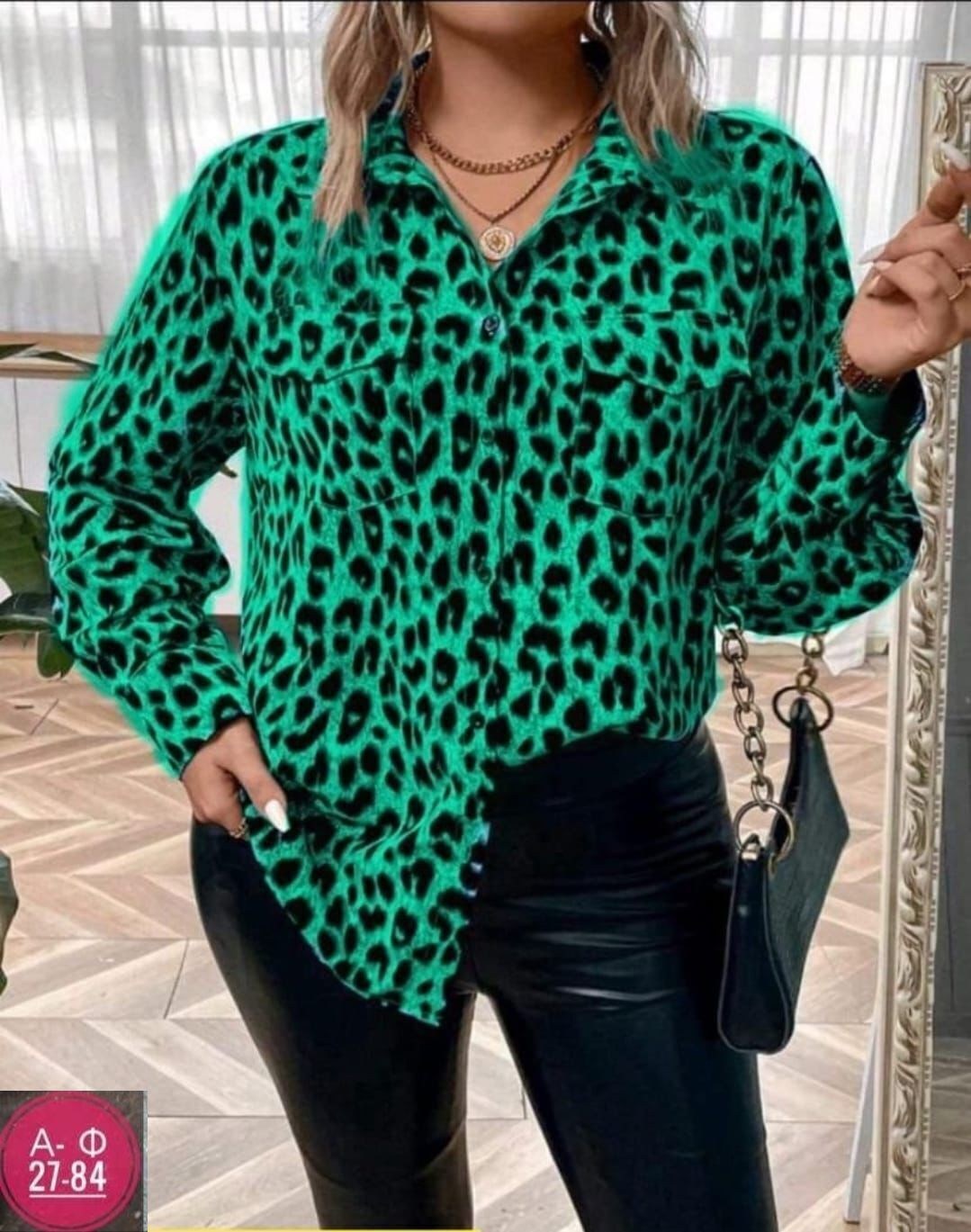 леопардовая рубашка,рубашка женская,блузка женская,рубашка леопардовая женская арт. 10295789,модная рубашка