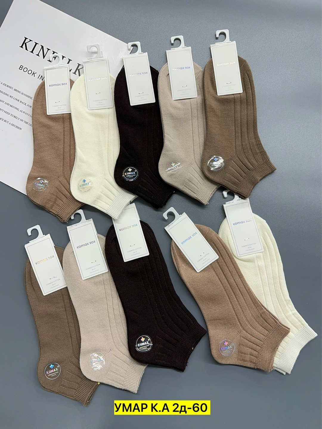 женские носки,комплект носки женские,носки turkan женские,носки женские короткие,носки женские 10 пар