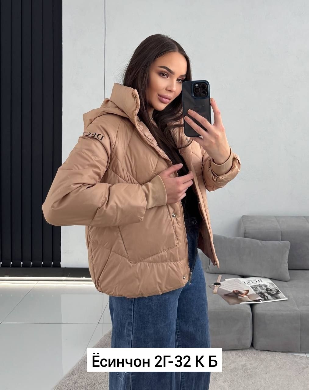 куртка,женская демисезонная куртка,демисезонная куртка,женская куртка,куртки