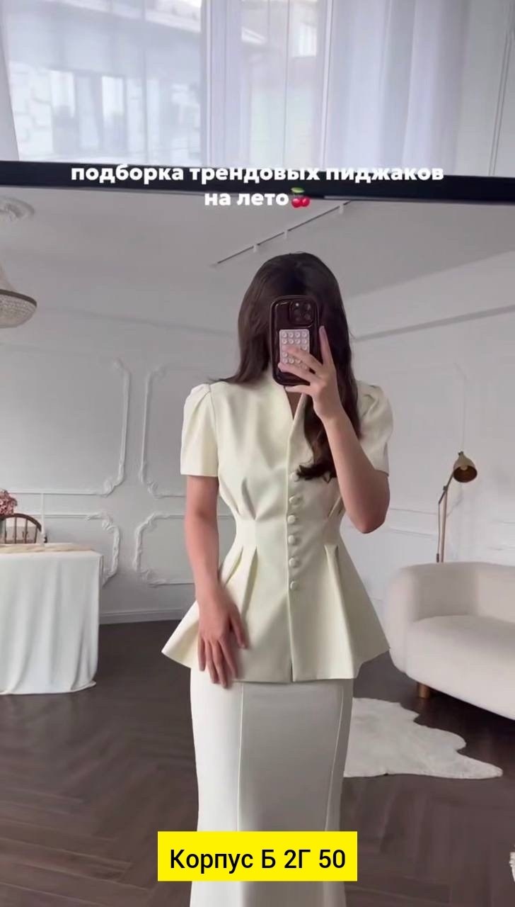костюм женский с юбкой,костюм с юбкой,офисный женский костюм с юбкой,белый костюм с юбкой,костюм