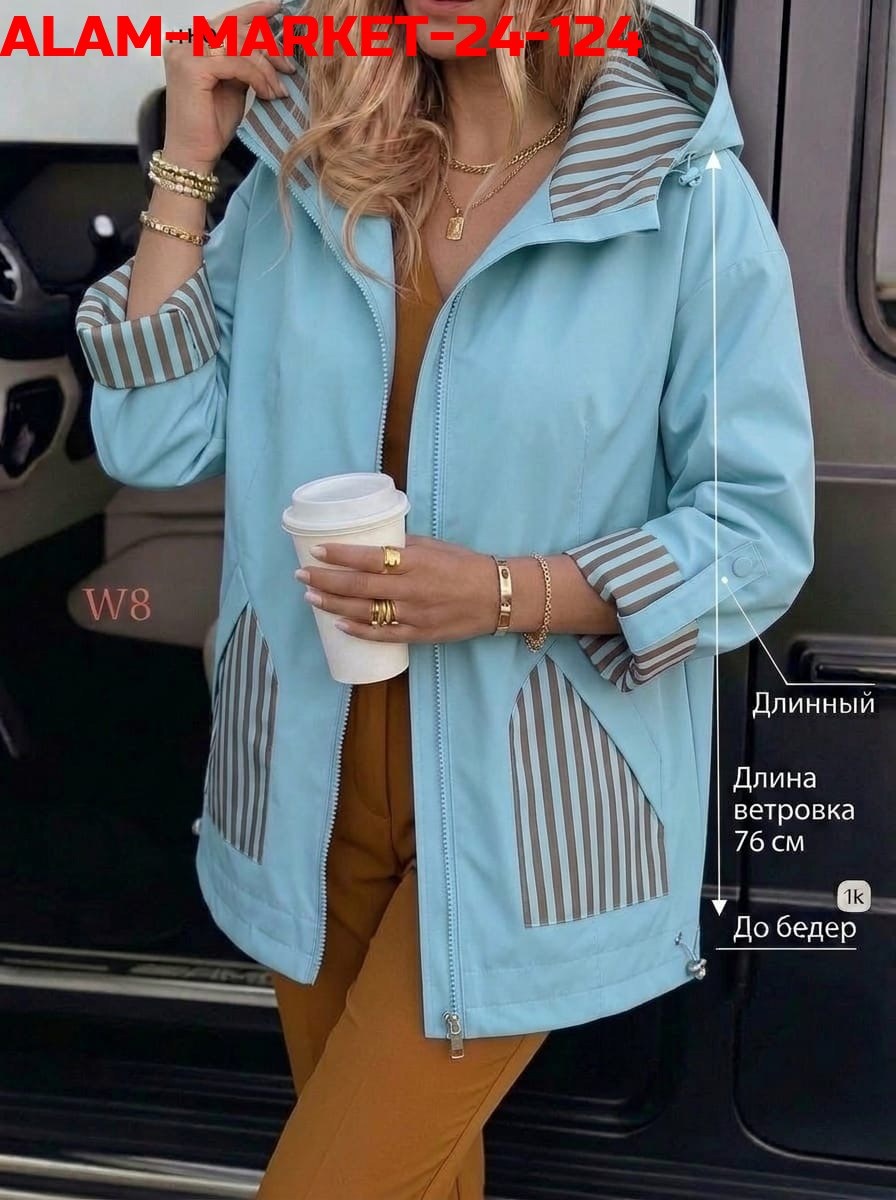 ветровка женская,куртка женская,ветровка женская верхняя одежда,ветровка,ветровка женская большие размеры