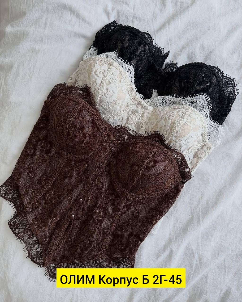 корсет кружевной,корсет с кружевами,бюстье кружевное,бюстье корсет,кружевное белье