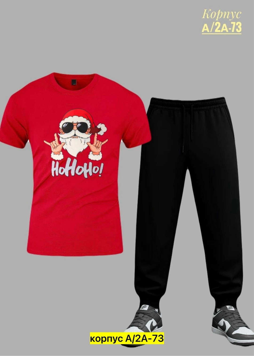 костюм спортивный мужской,спортивные костюмы,комплект костюм,костюм для мужчин,костюм