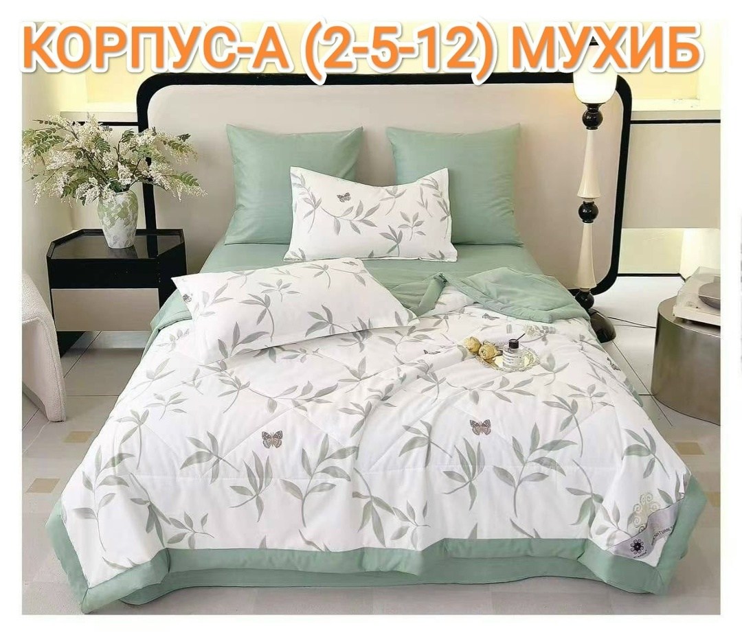 комплект постельного белья с готовыми одеялами,комплект постельного белья,комплект одеяло,комплект постельного белья c одеялом boris evro,комплект постельного белья с одеялом сатин евро