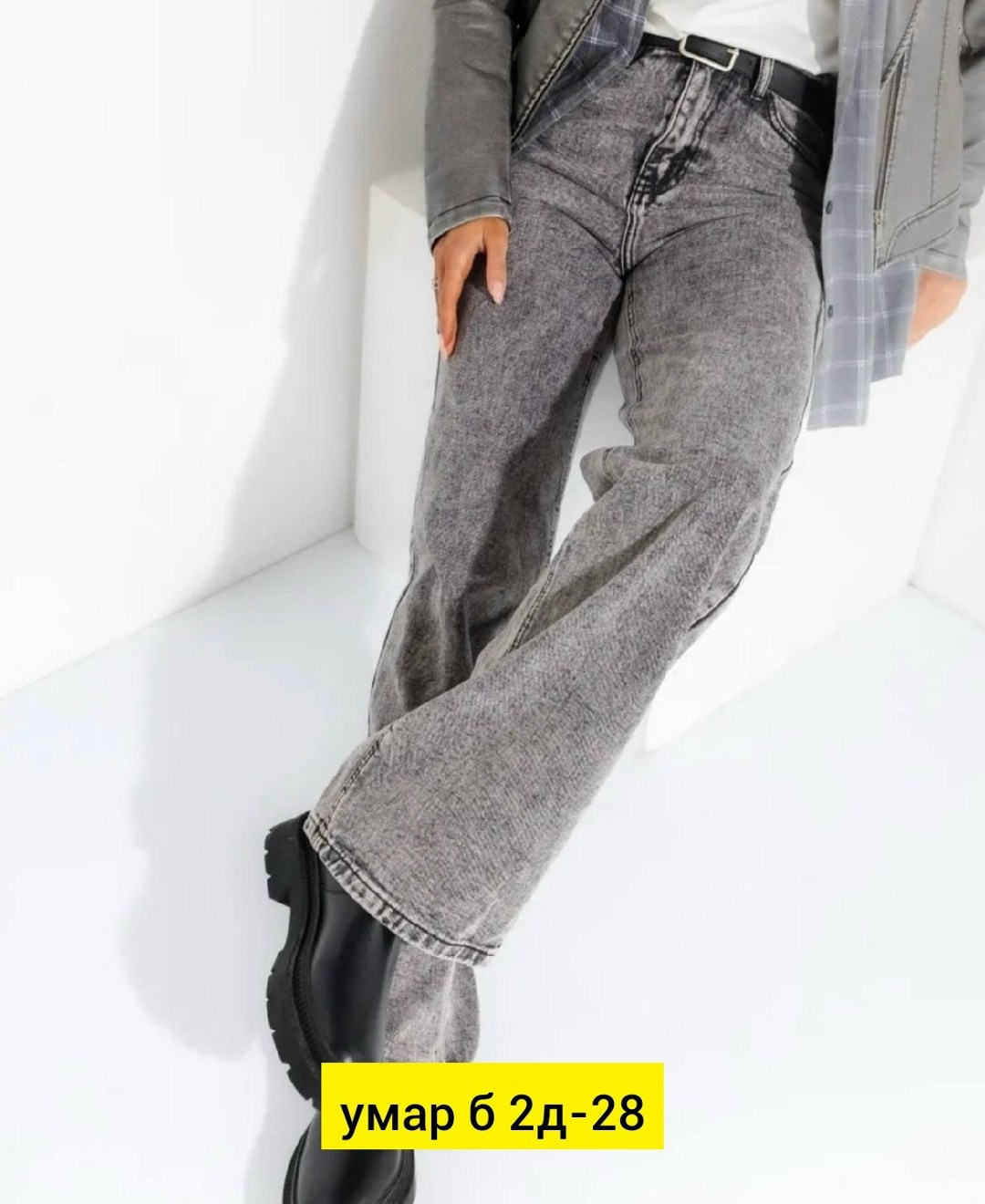 джинсы женские,джинсы,джинсы брюки,штаны джинсы,джинсы серые женские