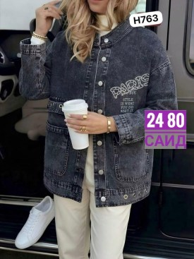 Верхняя одежда