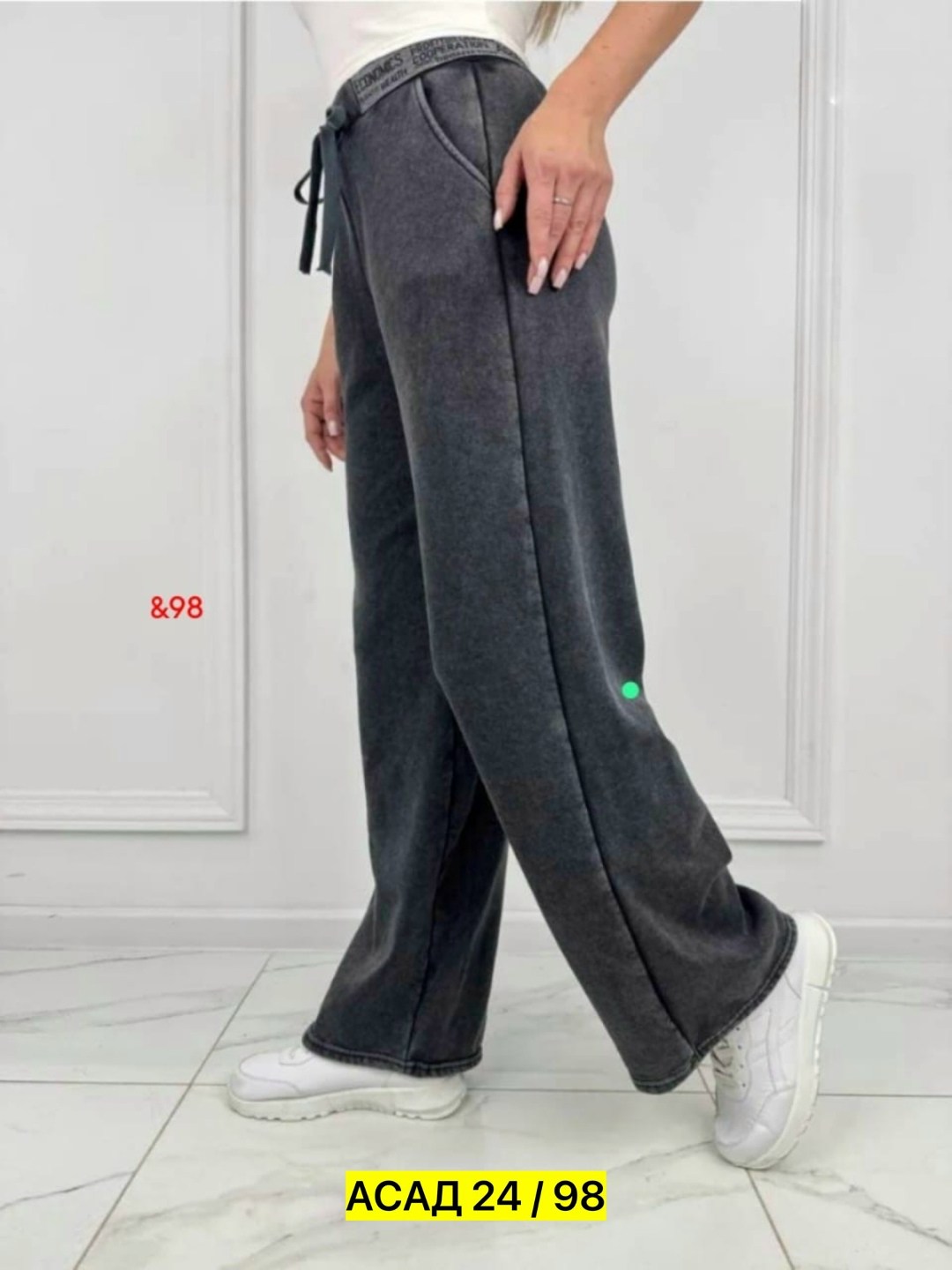 брюки широкие женские утепленные,брюки зара женские,штаны с начесом,штаны в школу с начесом,брюки спортивные
