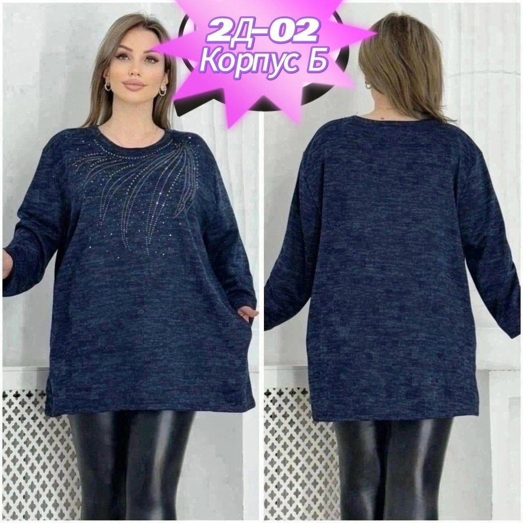 туника теплая большие размеры,ткань ангора,женская туника,женская кофта,туника женская модная