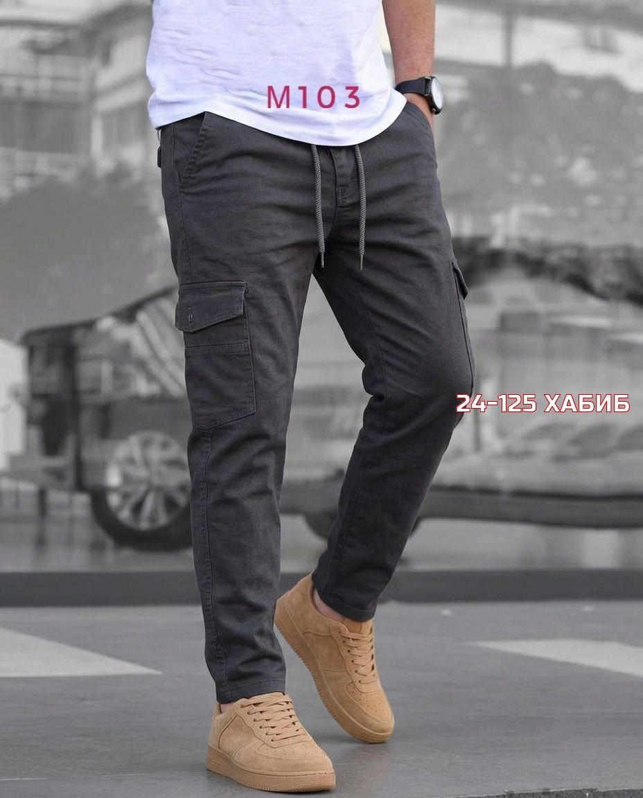 брюки мужские джоггеры,штаны джоггеры,брюки джоггеры карго,джоггеры с карманами,брюки джоггеры