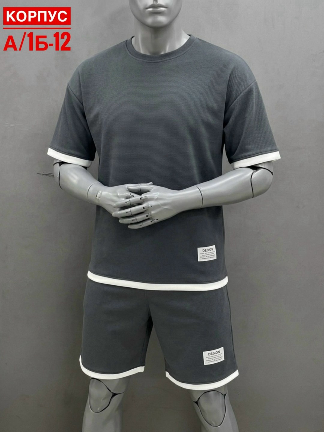 спортивный костюм летний с шортами и футболкой,костюм мужской спортивный с шортами,спортивный костюм с футболкой и шортами,костюм спортивный с шортами,костюм спортивный мужской