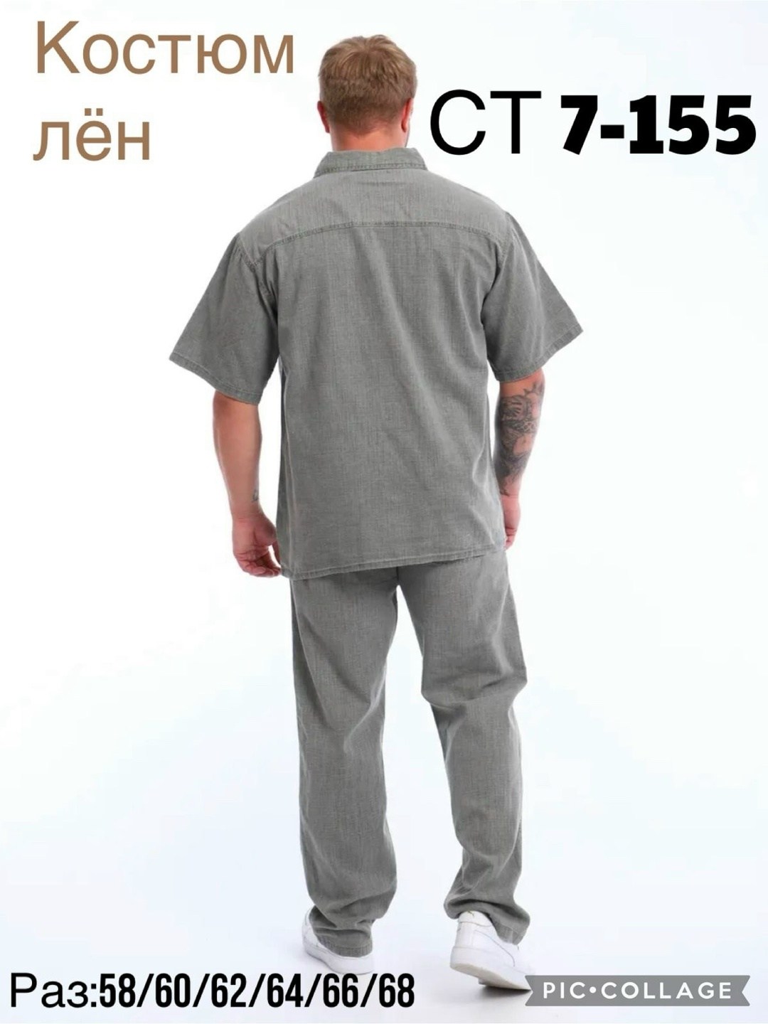 костюм летний мужской из льна,костюм из льна мужской,мужские летние костюмы из льна и хлопка,костюм двойка мужской летний из льна,мужская спортивная одежда костюм двойка для мужчин лен