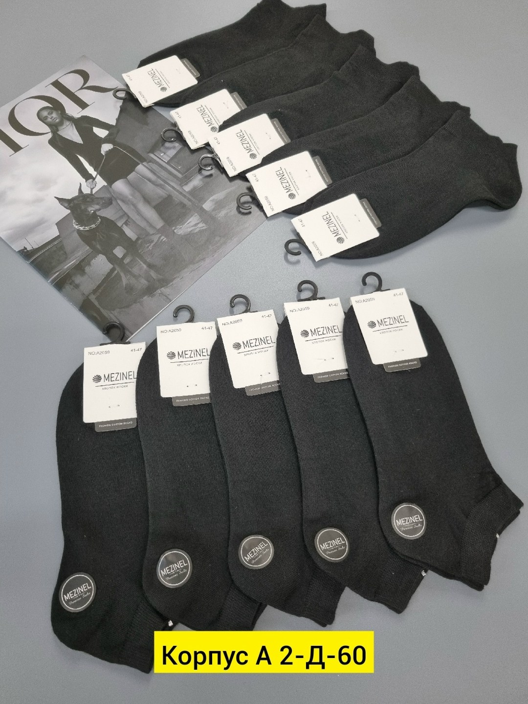 мужские носки,комплект носки мужские,носки комплект,носки мужские 10 пар,носки мужские дивари классик