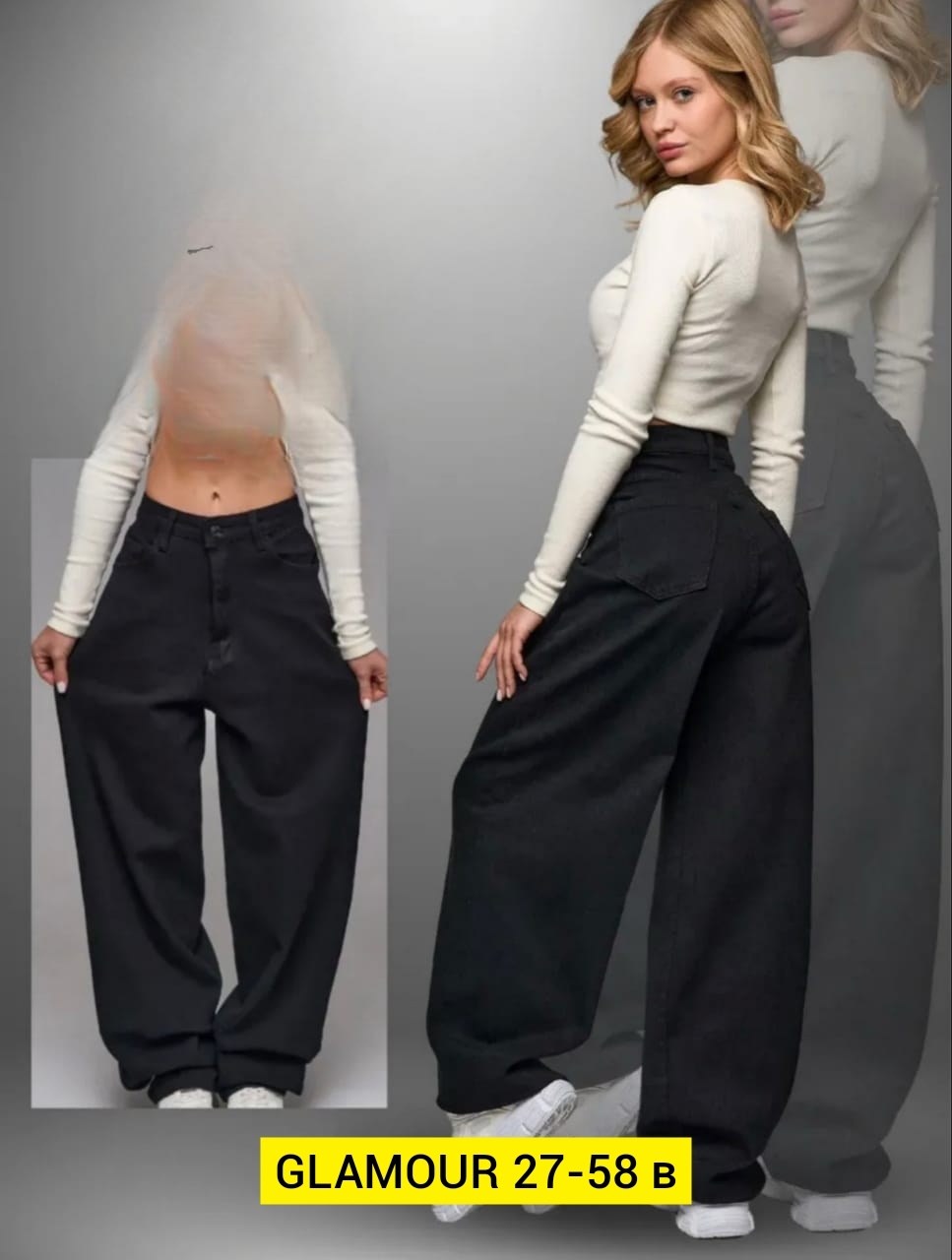 широкие джинсы,брюки женские широкие,женские широкие джинсы,джинсы женские,джинсы брюки