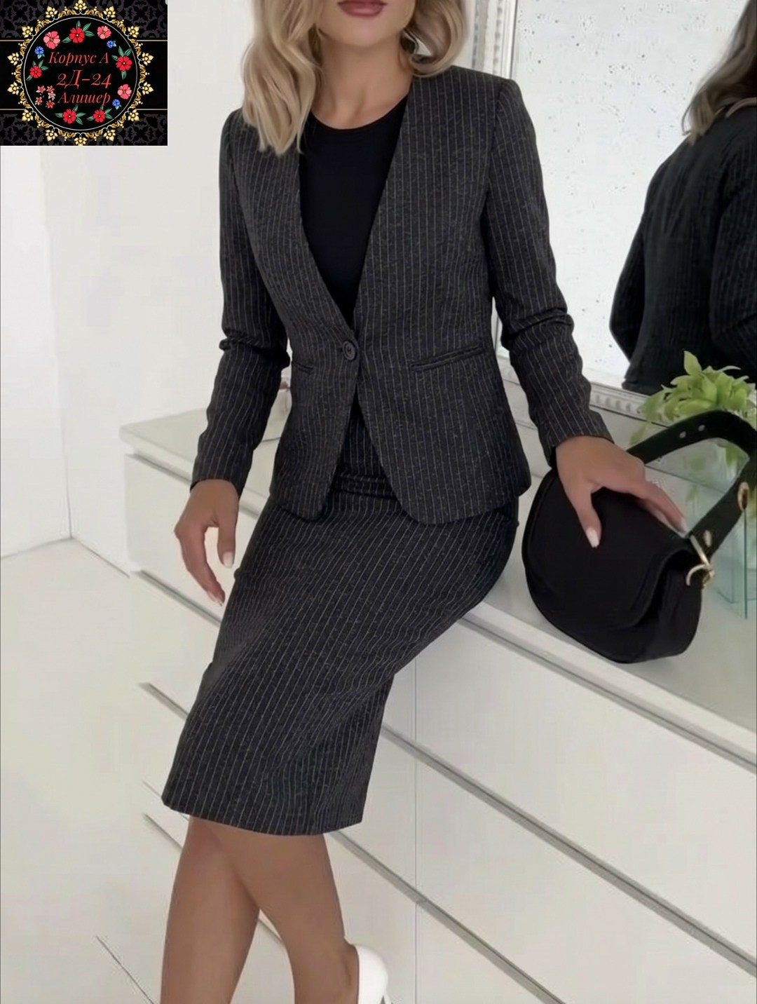 костюм женский с юбкой деловой офисный арт. 32501-2,72501-2,костюм женский с юбкой деловой арт. 32821-6,костюм с юбкой деловой офисный key fashion,костюм женский с юбкой деловой офисный арт. 32501-2,к