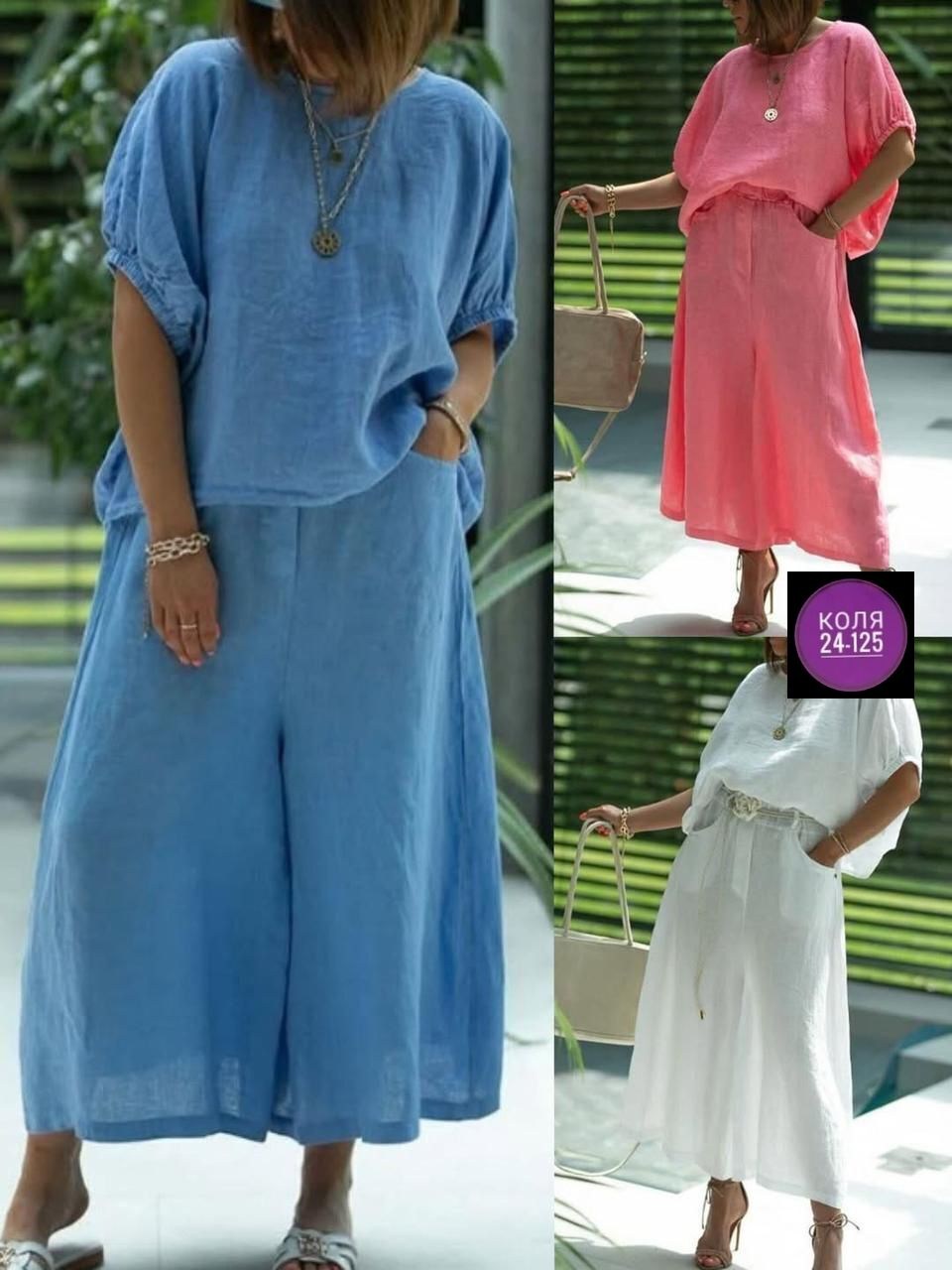костюм льняной,женские костюмы,костюм женский летний,костюм льняной женский,костюм лен