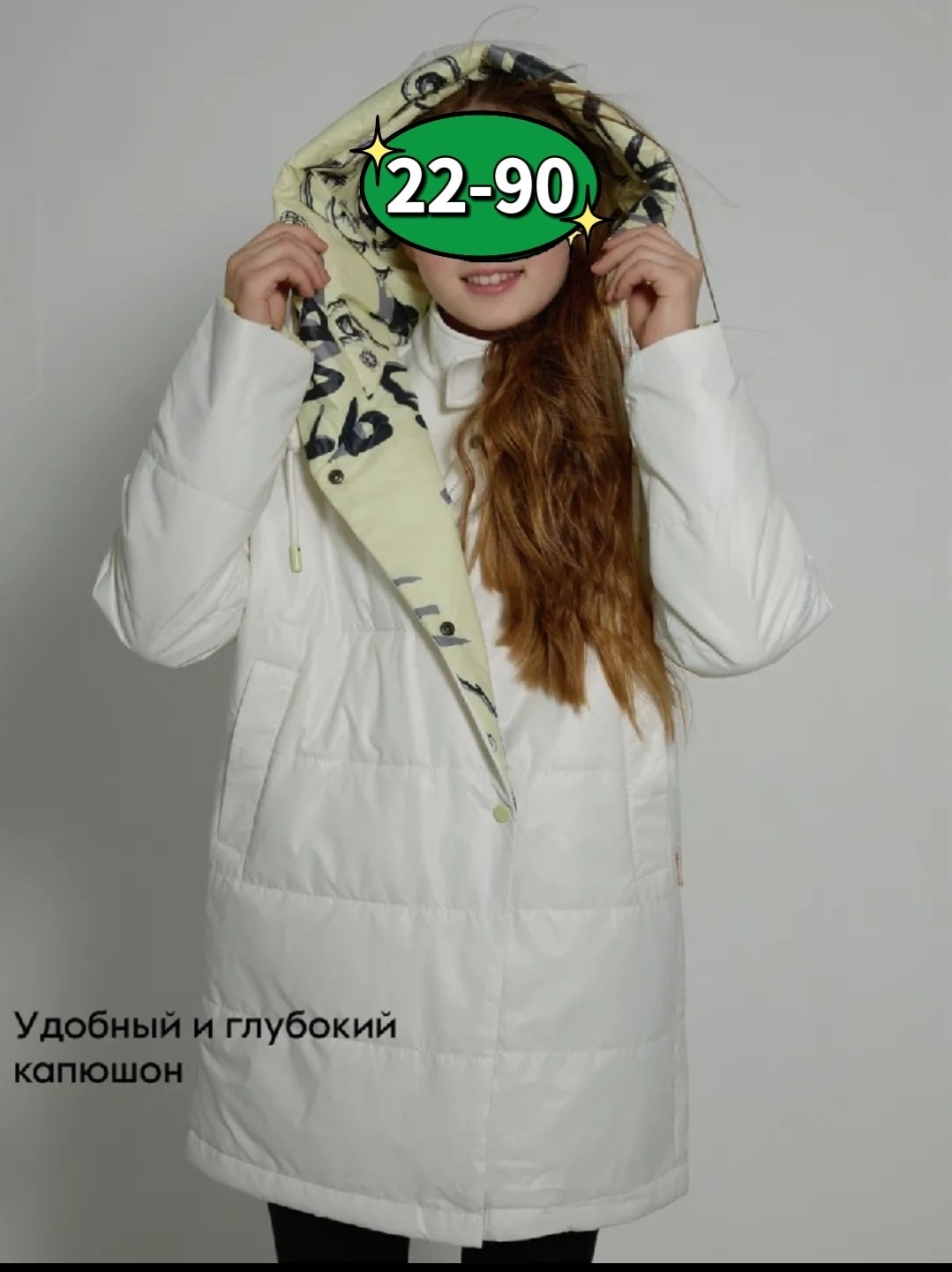 куртка демисезонная для девочек,демисезонная куртка,куртка подростковая демисезонная,куртка зимняя для девочек,удлиненная куртка