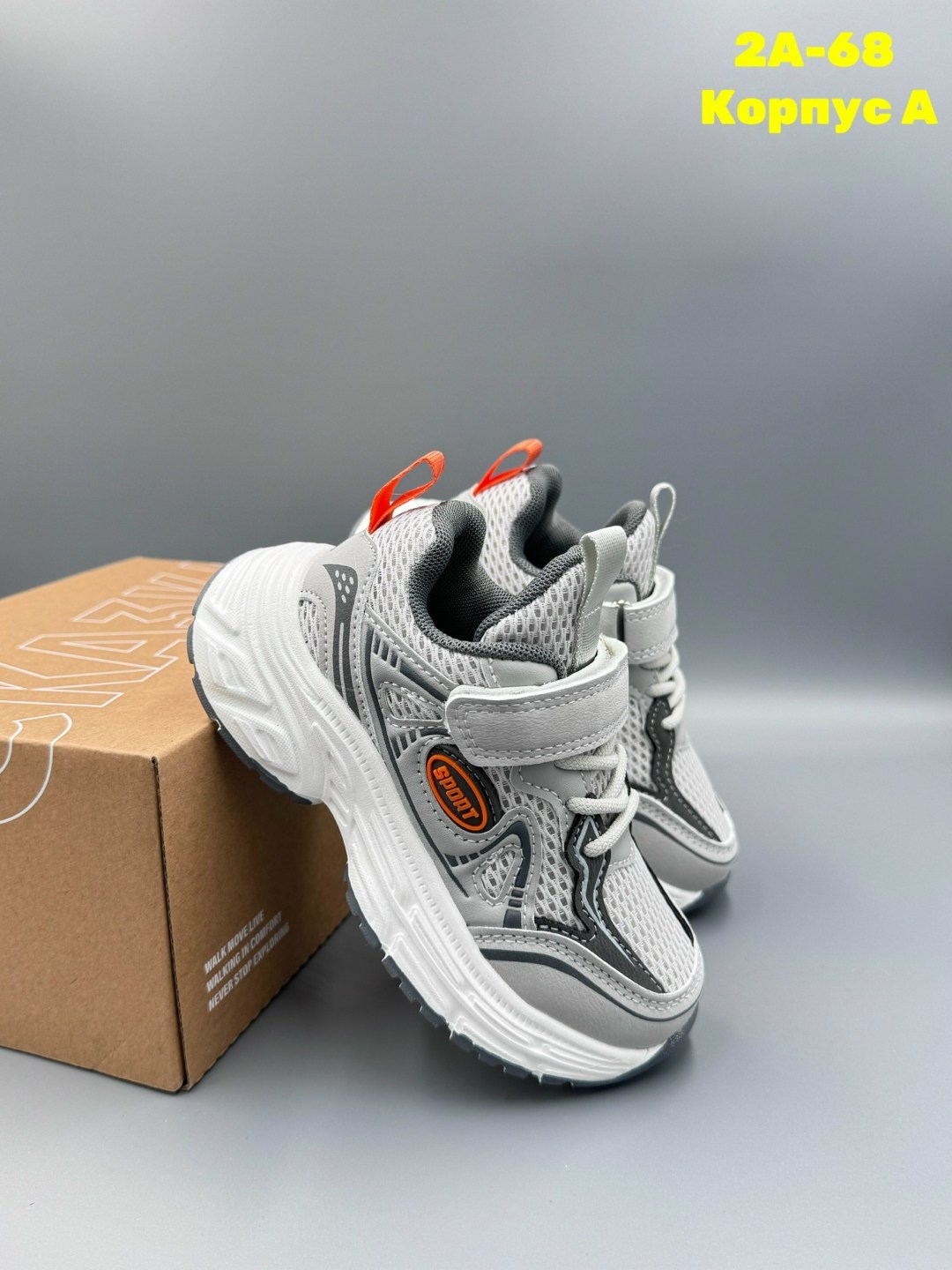 детские кроссовки,кроссовки мальчику,кроссовки,кроссовка детская,