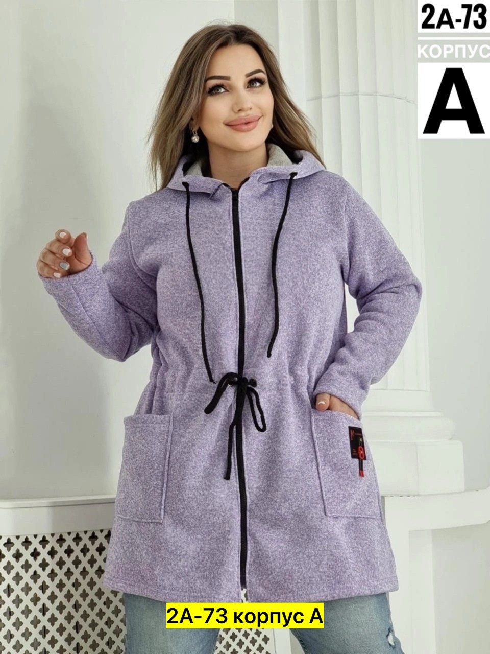 кардиган,кардиган женский,кардиган на молнии с капюшоном,кардиган с капюшоном женский,женская кофта