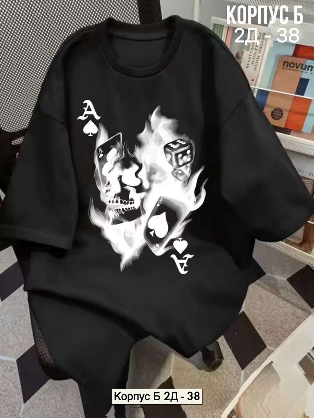 футболки мужские,футболка мужская с черепами,футболка,мужская футболка с принтом игральных карт