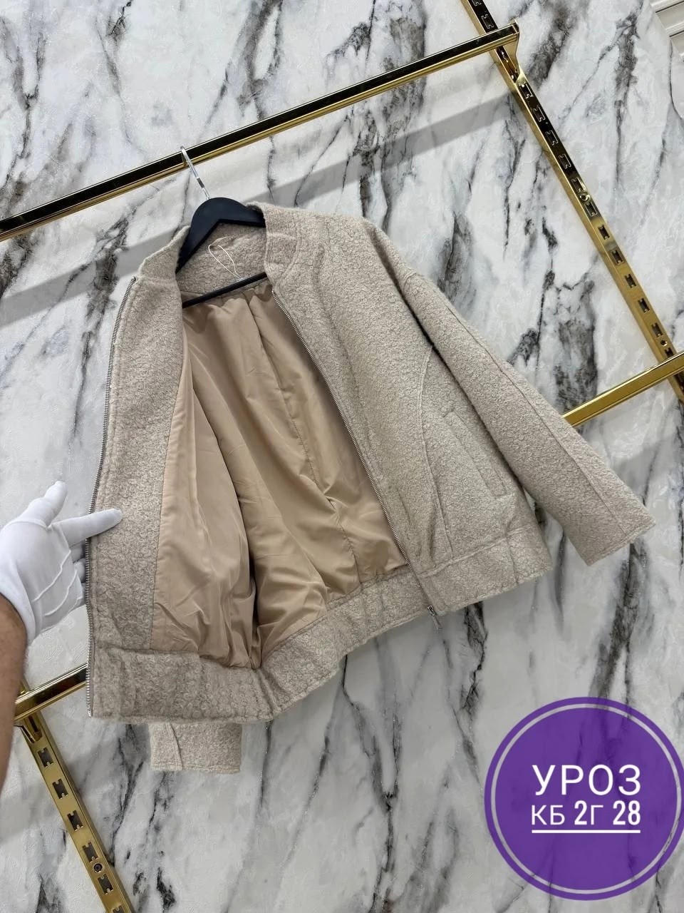 демисезонная куртка,кардиган,женская кофта,куртка женская,куртка