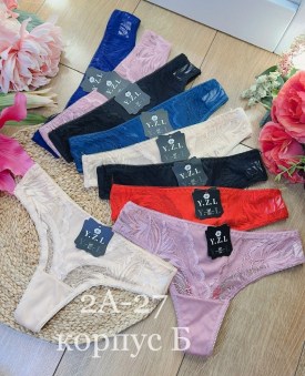 Нижнее белье