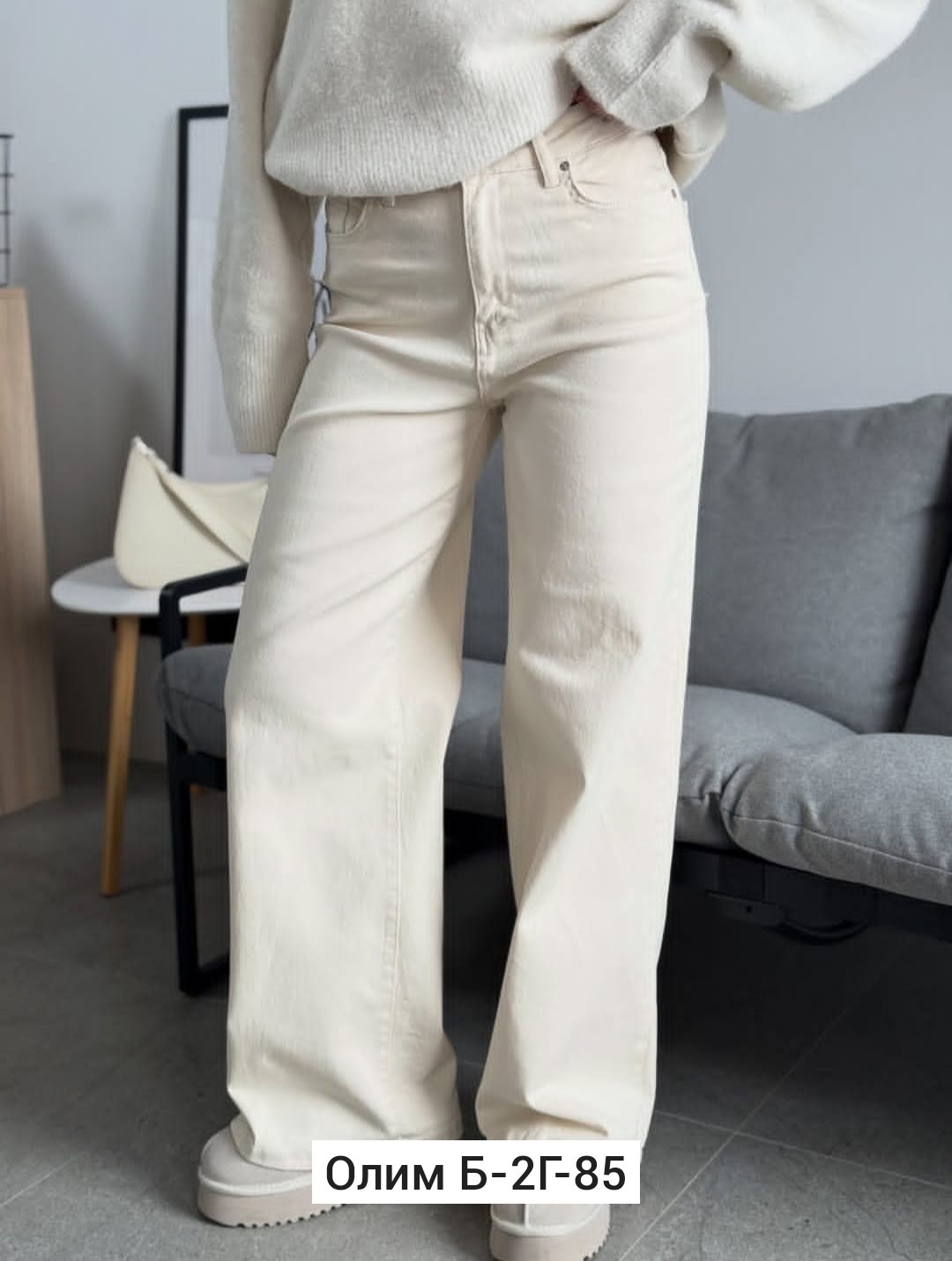 джинсы широкие,женские джинсы,джинсы брюки,джинсы белые,джинсы широкие женские