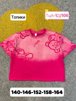 Футболка