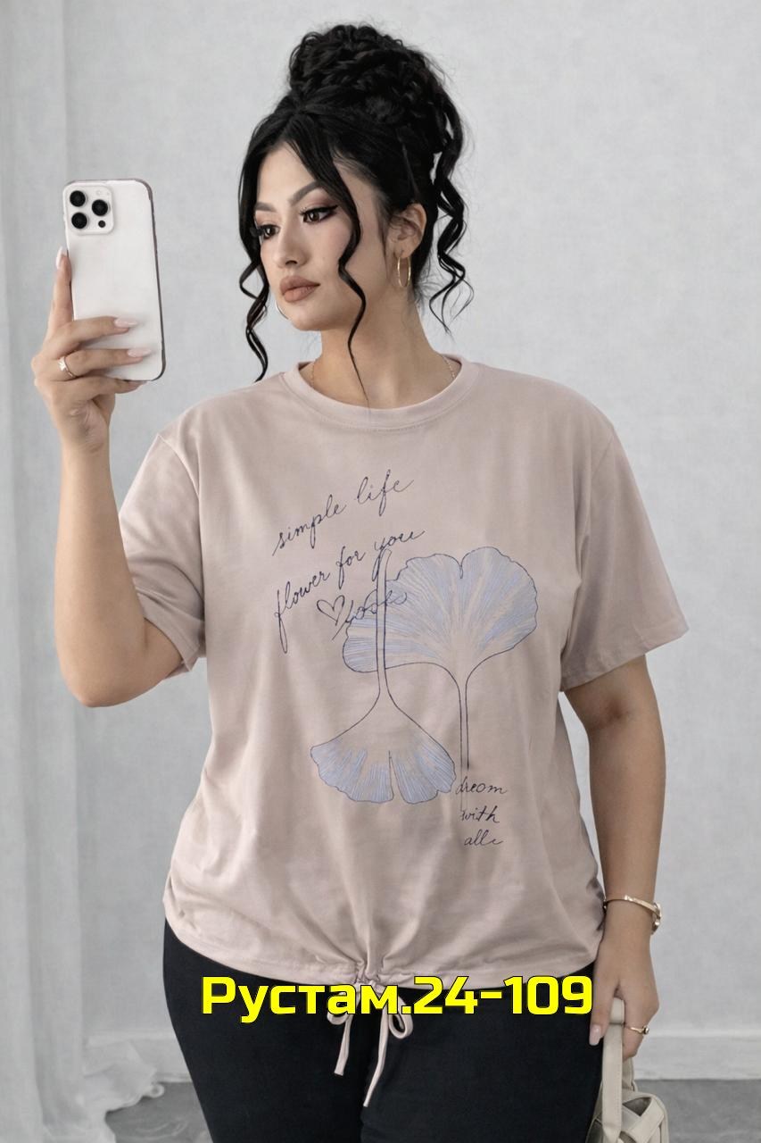 женская футболка,футболки женские больших размеров,футболка больших размеров для женщин,женские футболки с принтом,футболки модные