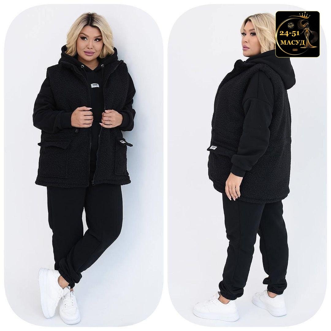 теплый костюм на флисе,костюм женский тройка,женский костюм на флисе,теплый костюм тройка,cпортивный костюм женский на флисе
