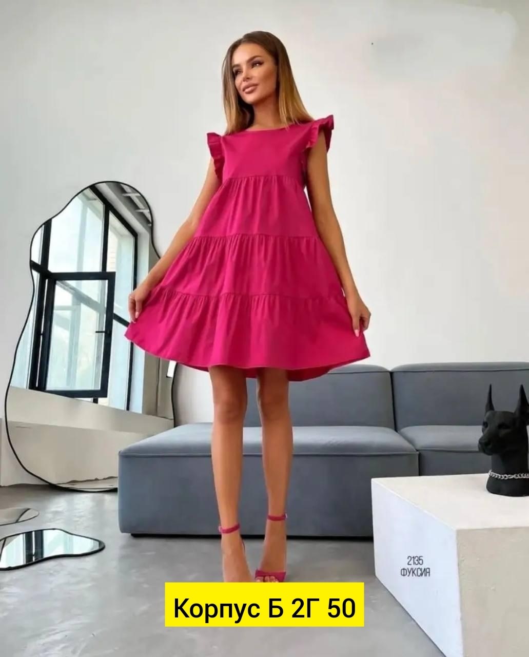 платье летнее женское,платья женские повседневные,свободное платье,платье летнее свободное,платья