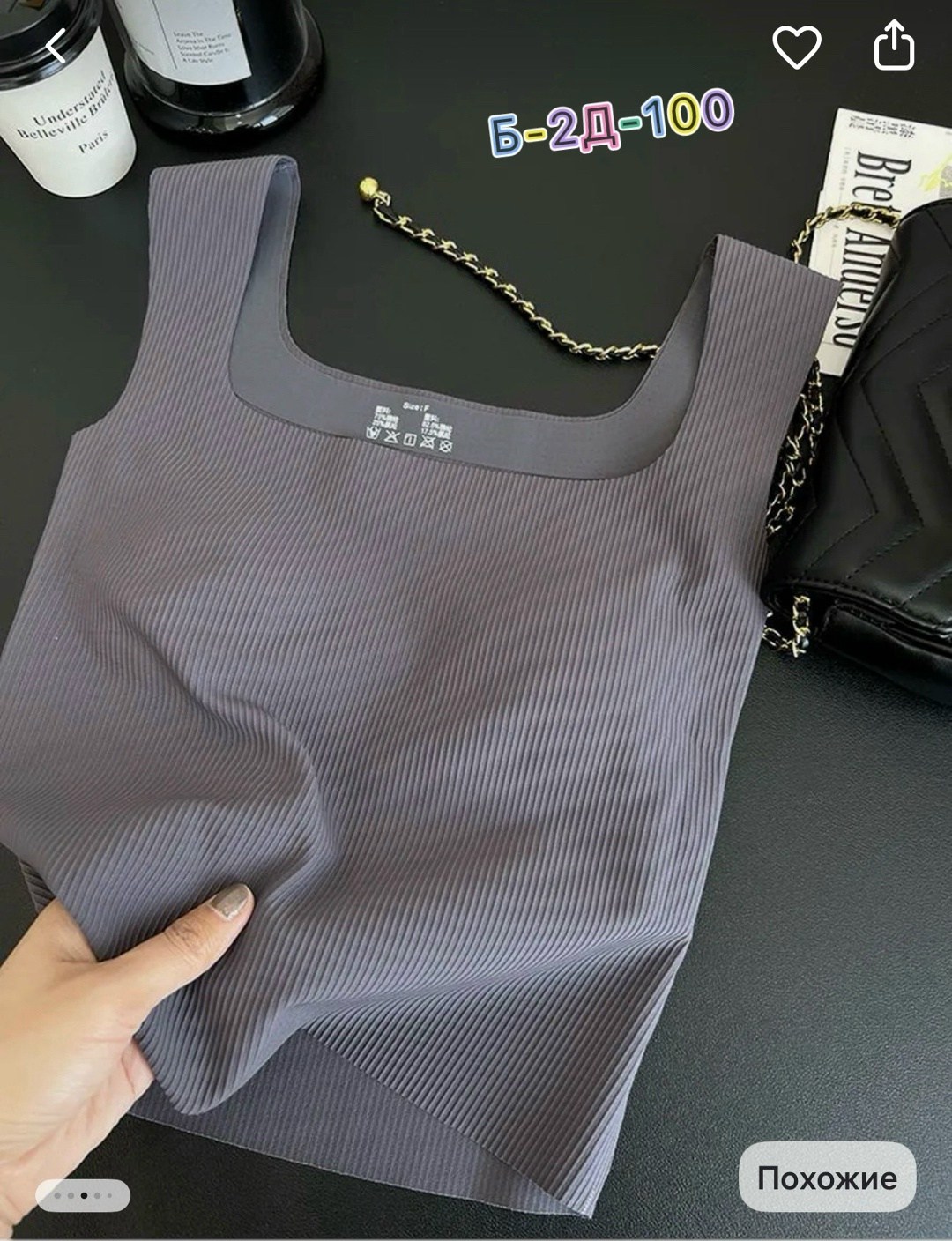 майка женская,топ женский,топик,топ майка,базовый топ