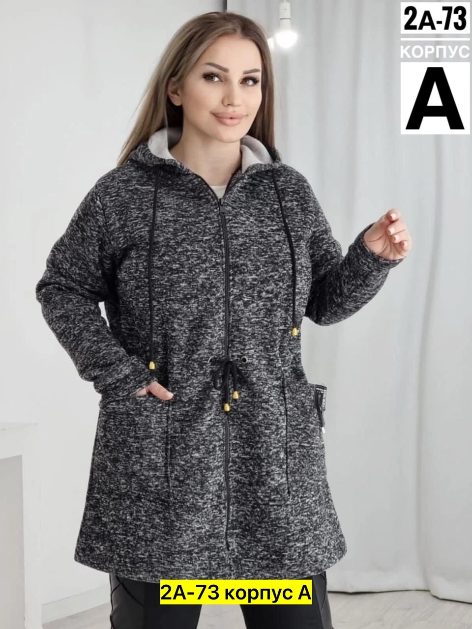 кардиган,кардиган женский,кардиган на молнии с капюшоном,кардиган с капюшоном женский,женская кофта