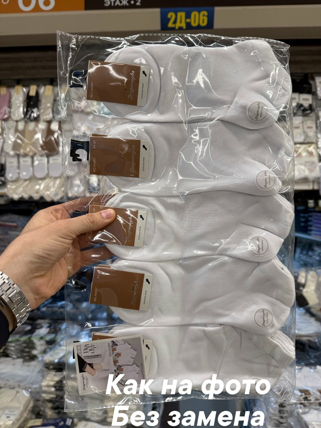 носки женские,носки женские 10 пар,носки короткие женские,носки женские набор белые короткие,носки женские белые