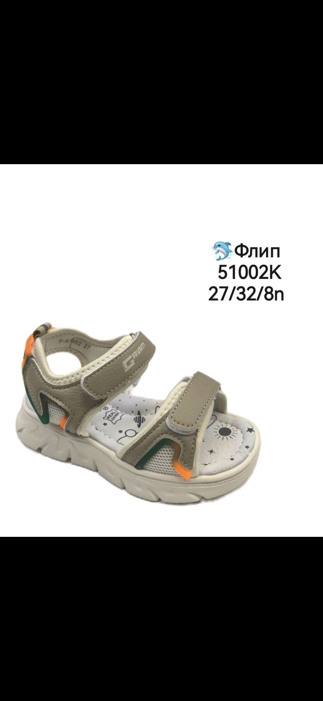 сандалии flamingo для мальчиков,сандалии,сандалии для мальчика,,детские сандалии
